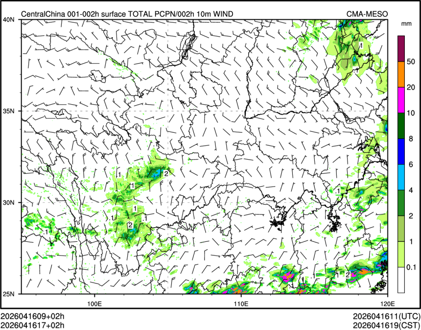 04/16 17时 +002小时
