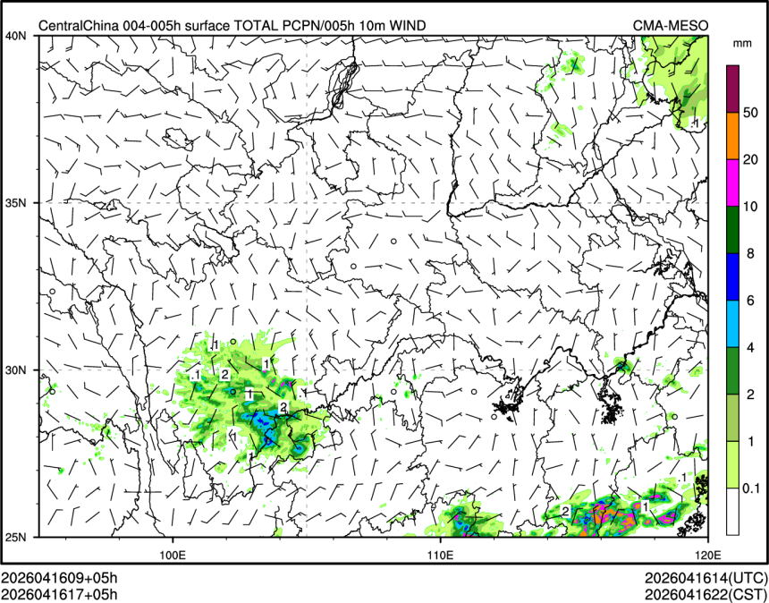 04/16 17时 +005小时