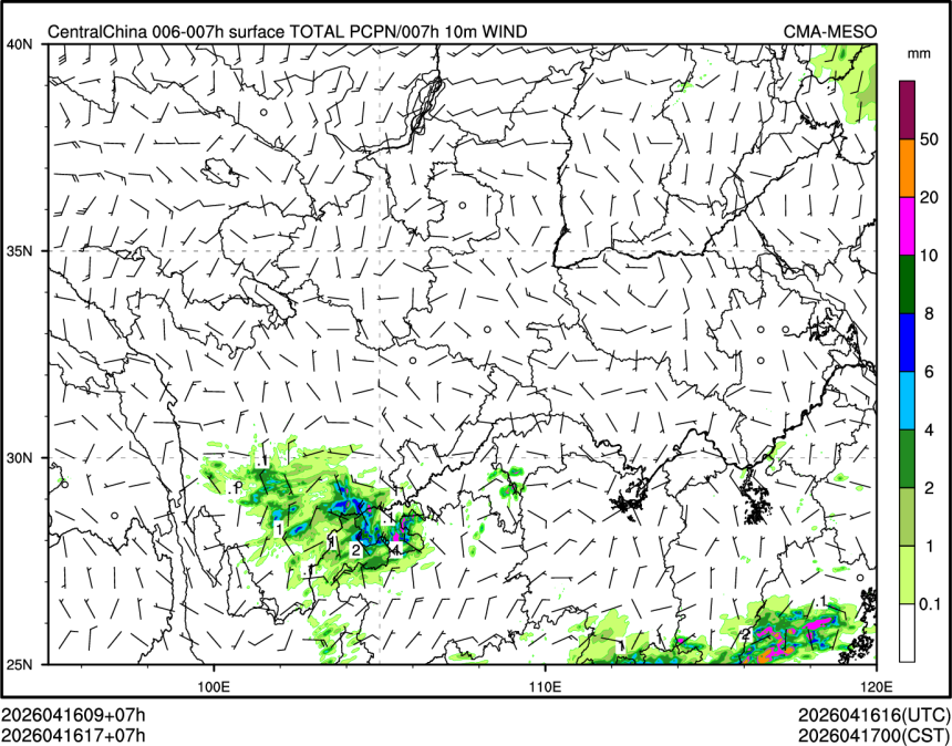 04/16 17时 +007小时