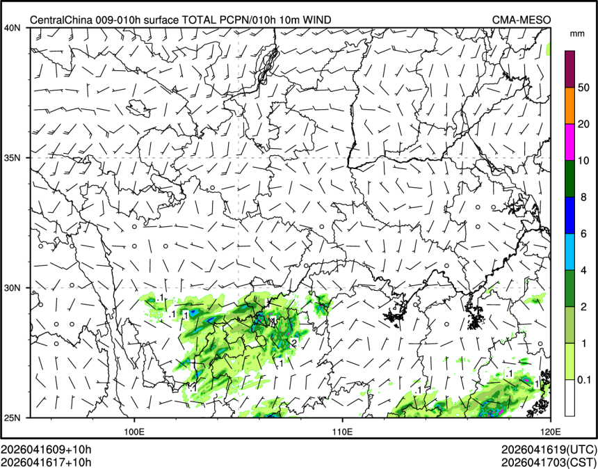 04/16 17时 +010小时