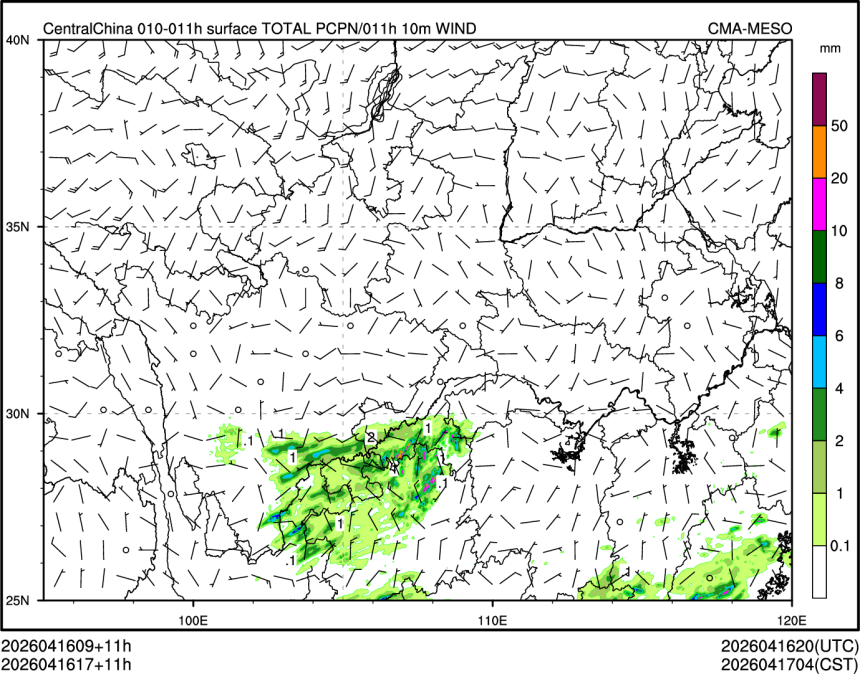 04/16 17时 +011小时