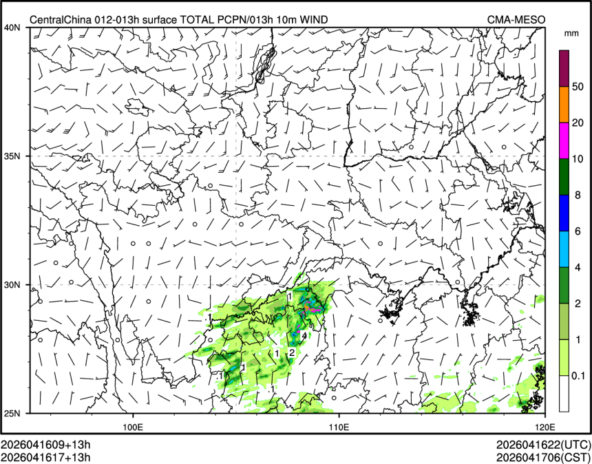 04/16 17时 +013小时
