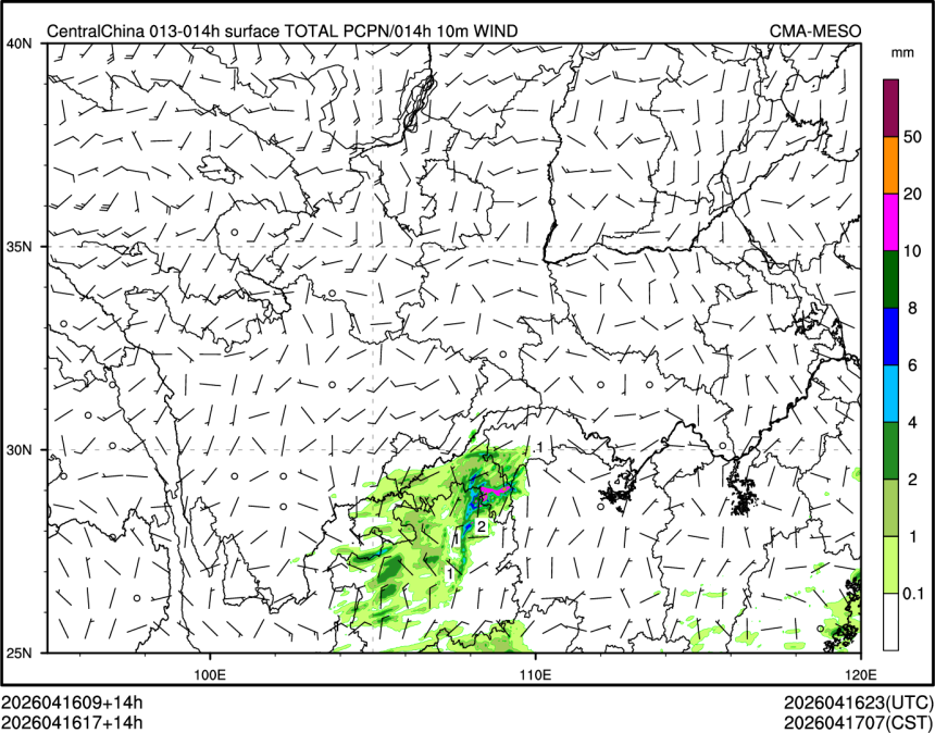 04/16 17时 +014小时