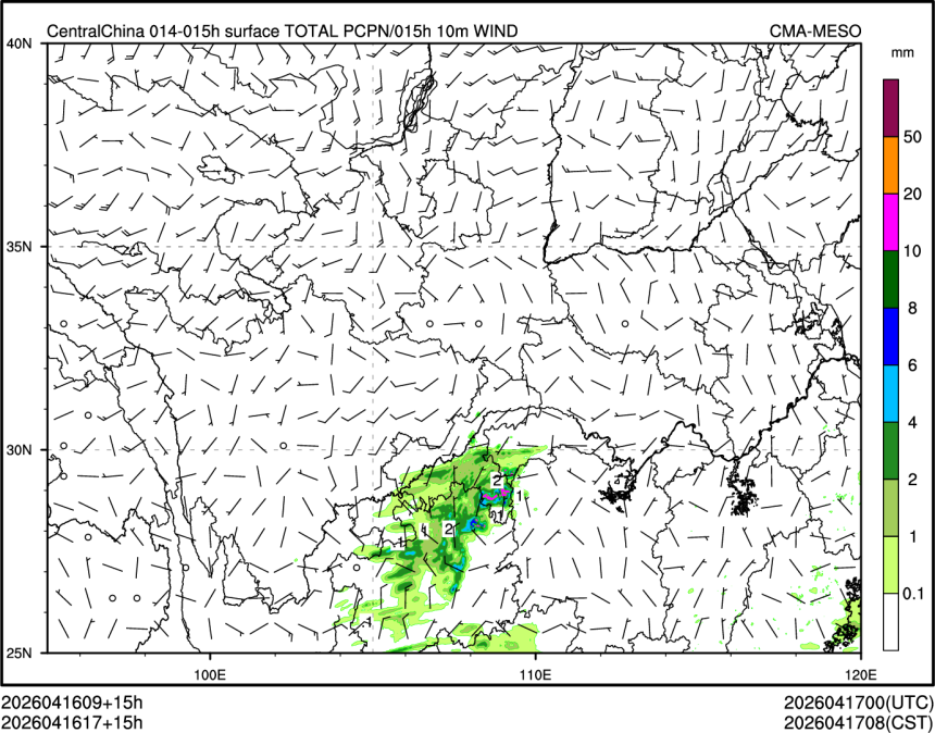 04/16 17时 +015小时