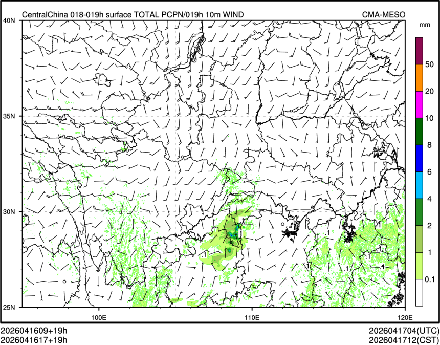 04/16 17时 +019小时