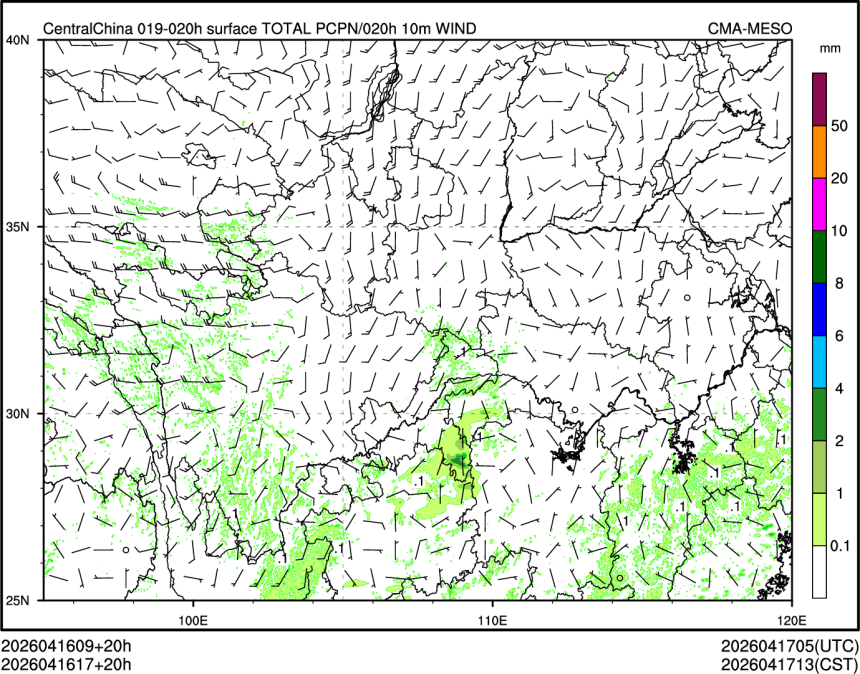 04/16 17时 +020小时
