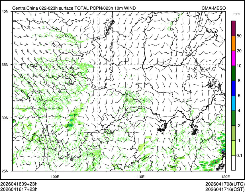 04/16 17时 +023小时