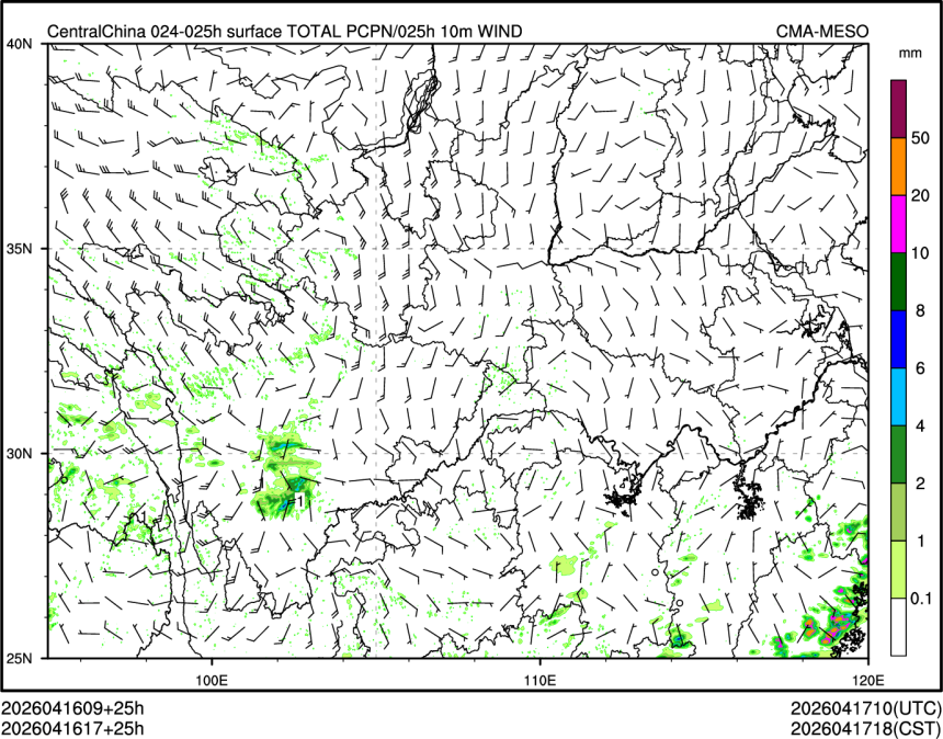 04/16 17时 +025小时