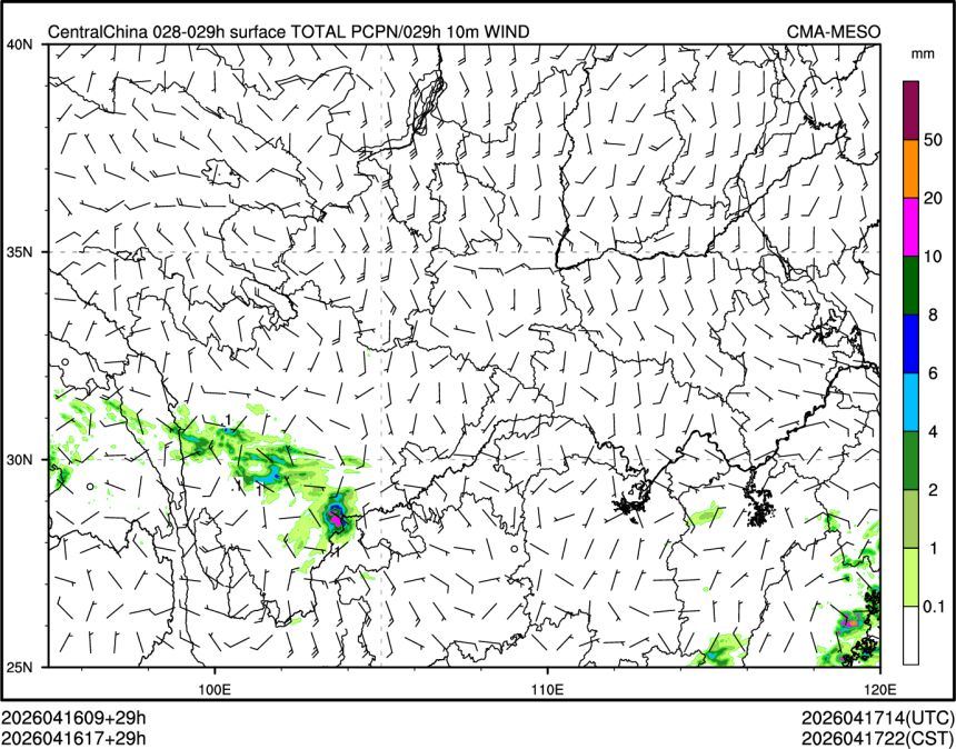 04/16 17时 +029小时