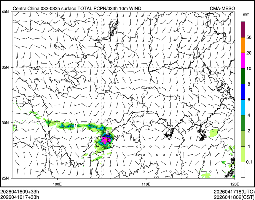 04/16 17时 +033小时
