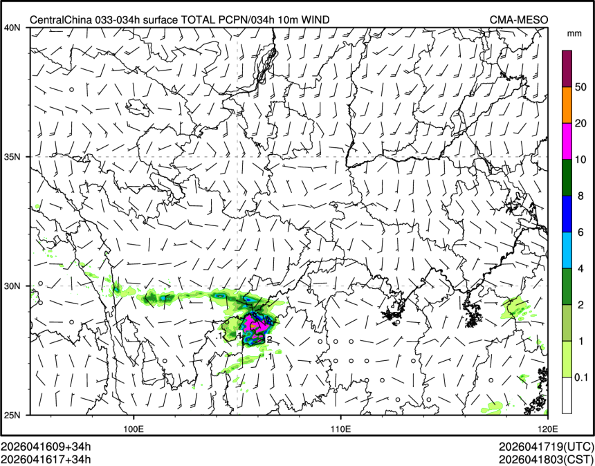04/16 17时 +034小时