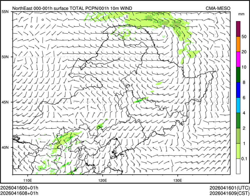 04/16 08时 +001小时