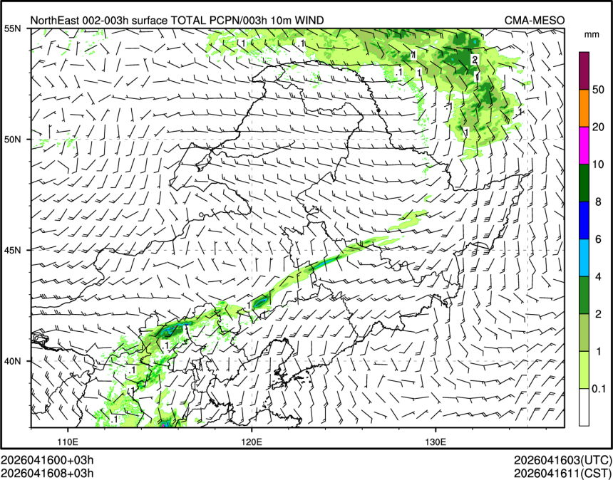 04/16 08时 +003小时