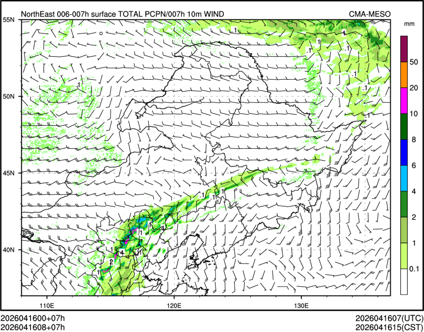 04/16 08时 +007小时