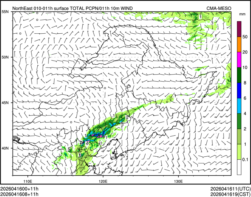 04/16 08时 +011小时