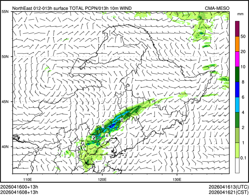 04/16 08时 +013小时