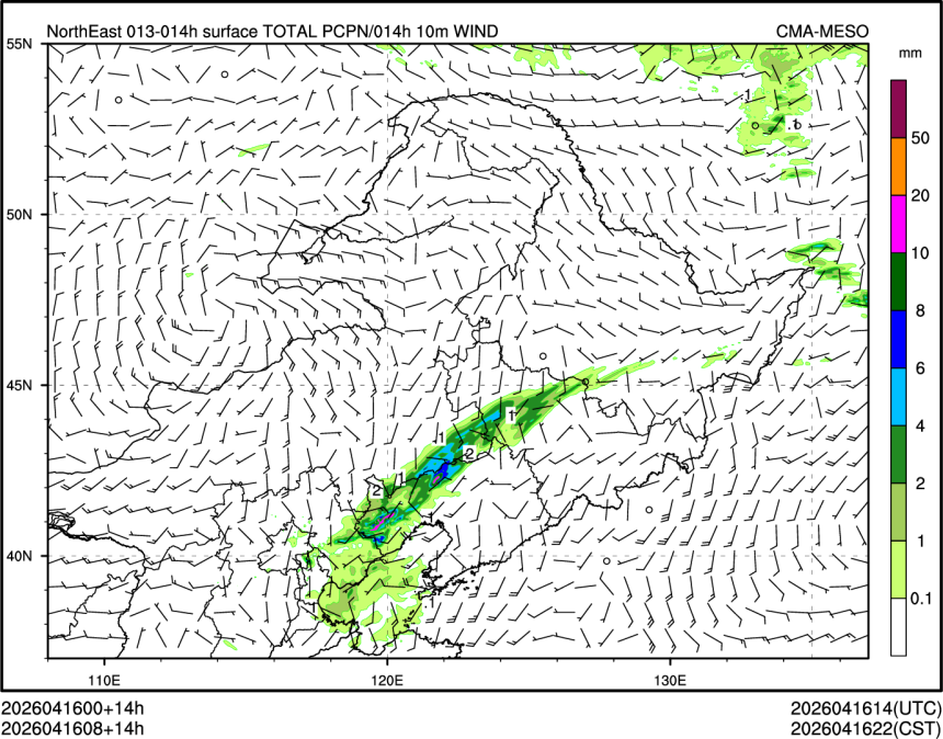 04/16 08时 +014小时