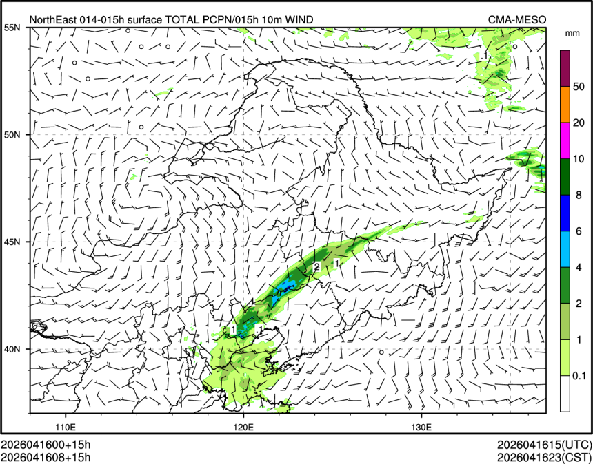 04/16 08时 +015小时