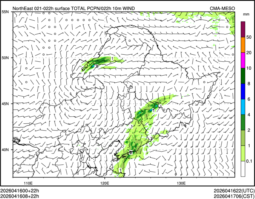 04/16 08时 +022小时