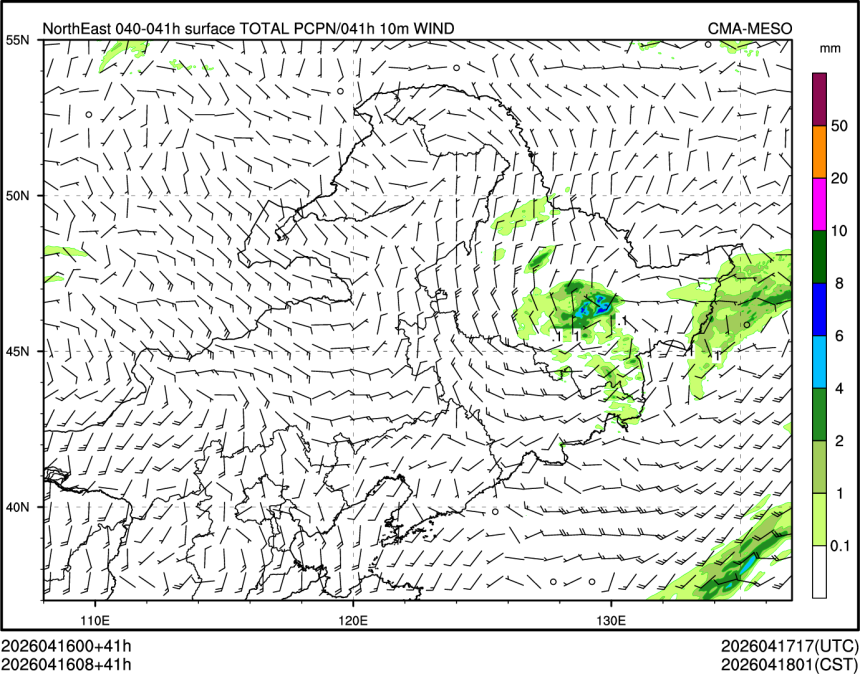 04/16 08时 +041小时