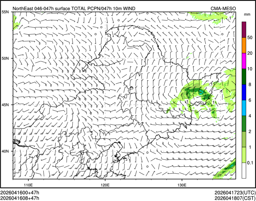 04/16 08时 +047小时