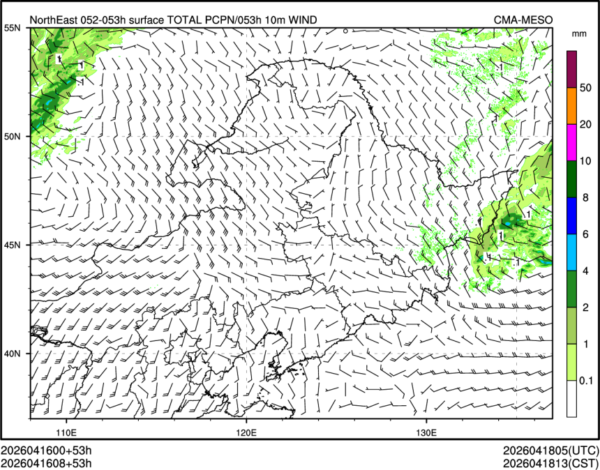 04/16 08时 +053小时