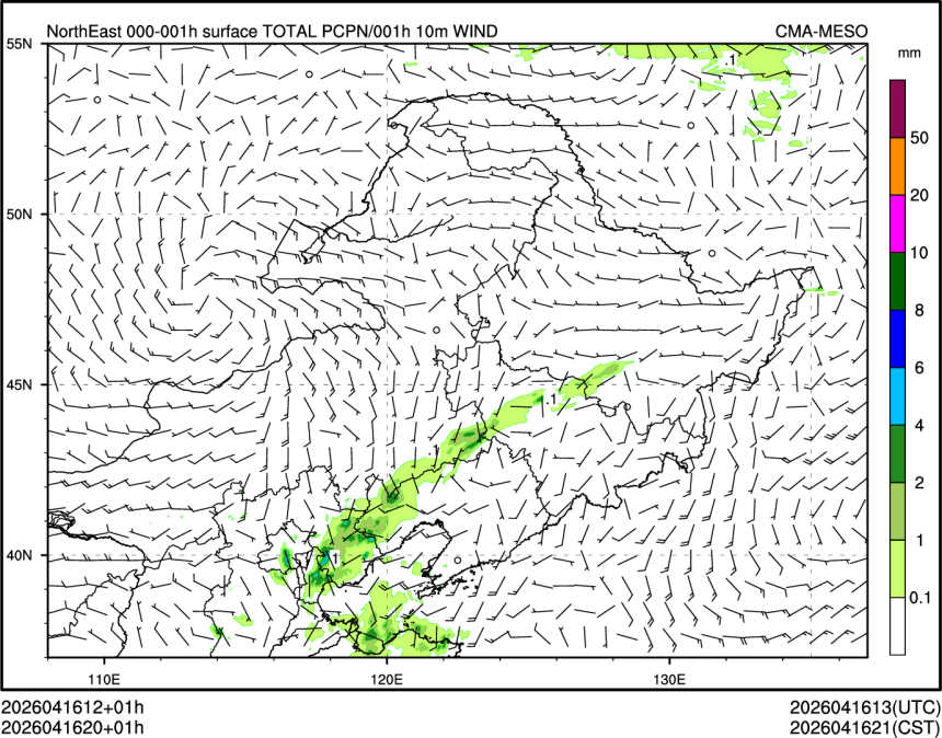 04/16 20时 +001小时