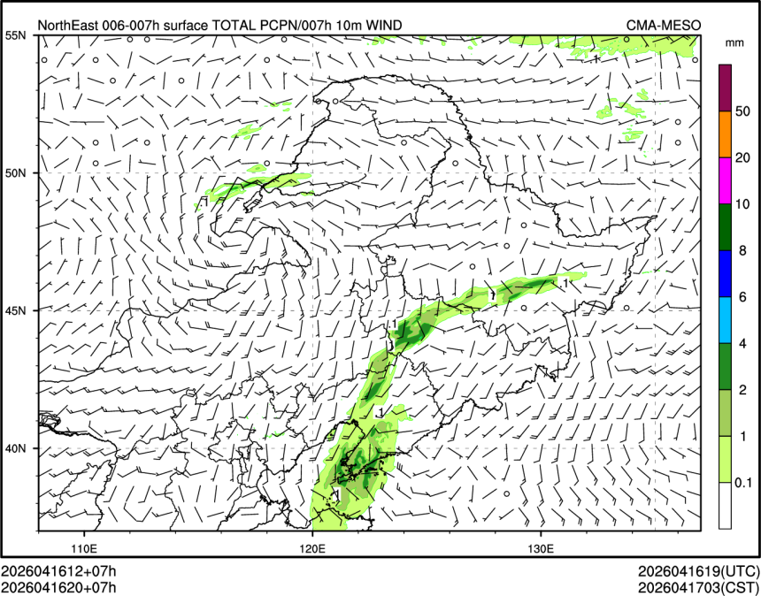 04/16 20时 +007小时