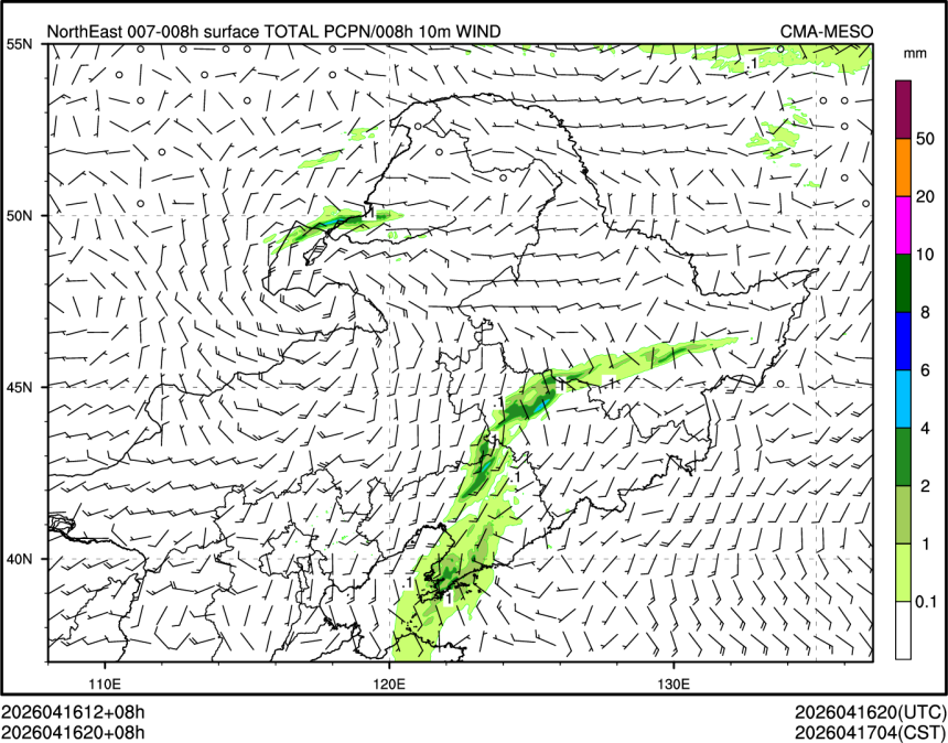 04/16 20时 +008小时