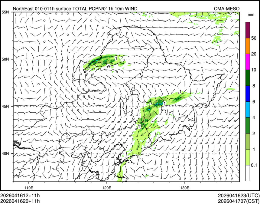 04/16 20时 +011小时