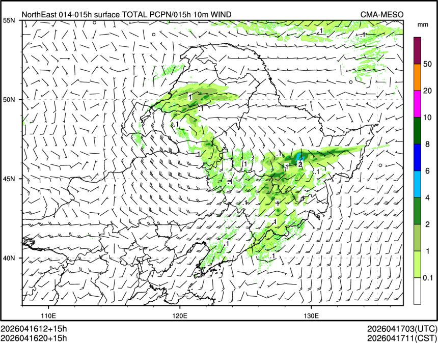 04/16 20时 +015小时