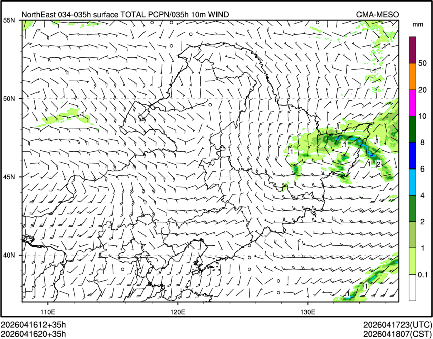 04/16 20时 +035小时