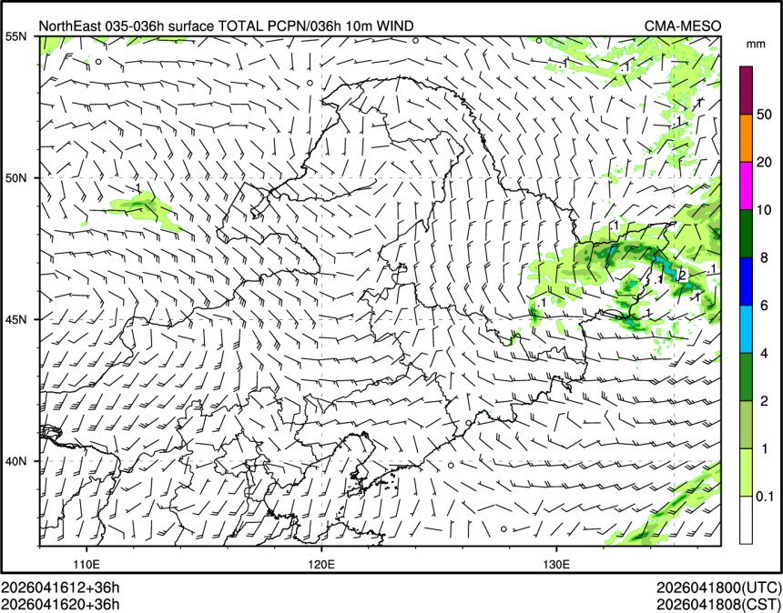 04/16 20时 +036小时