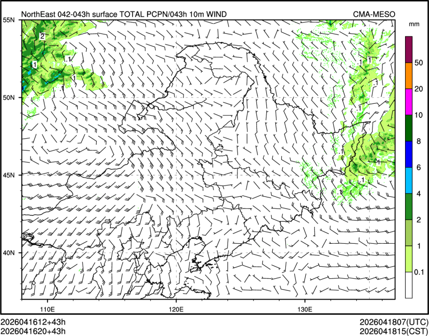 04/16 20时 +043小时