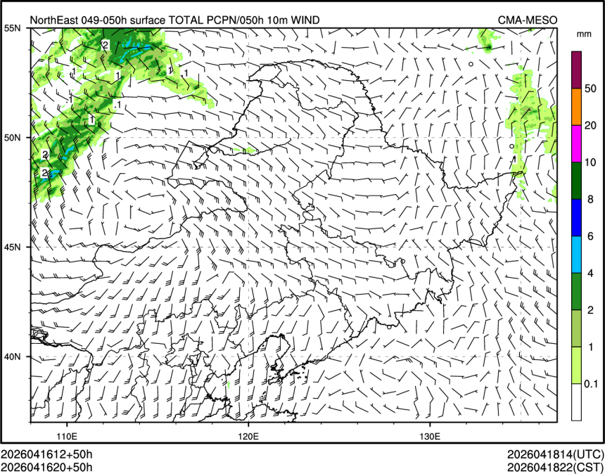04/16 20时 +050小时