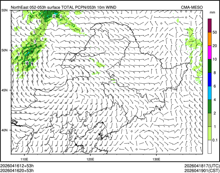 04/16 20时 +053小时