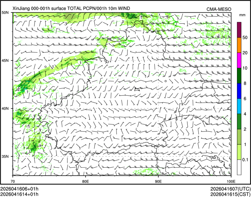 04/16 14时 +001小时