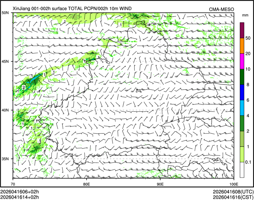 04/16 14时 +002小时