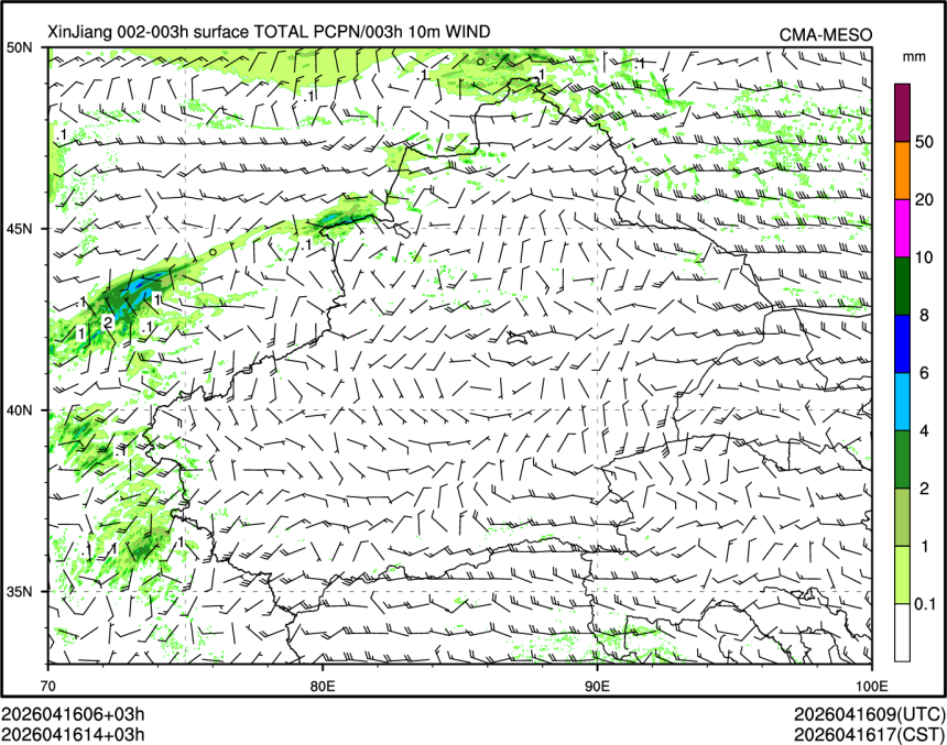 04/16 14时 +003小时