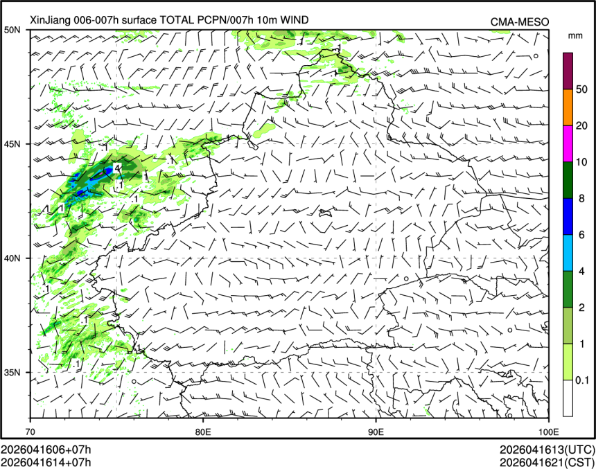 04/16 14时 +007小时