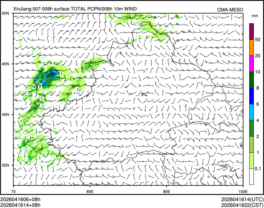 04/16 14时 +008小时