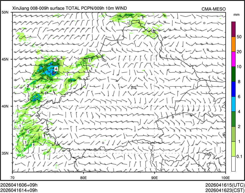 04/16 14时 +009小时