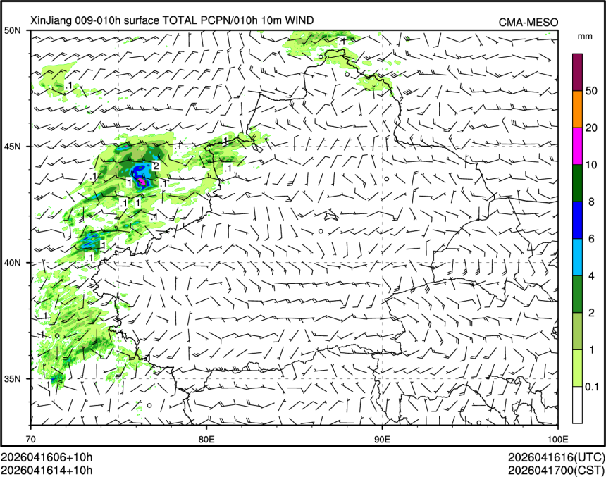 04/16 14时 +010小时