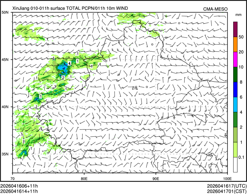 04/16 14时 +011小时