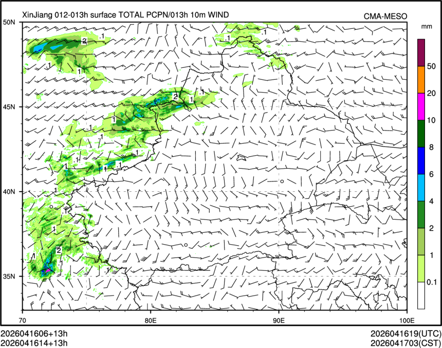 04/16 14时 +013小时