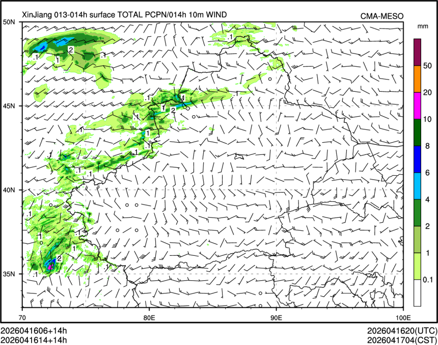 04/16 14时 +014小时