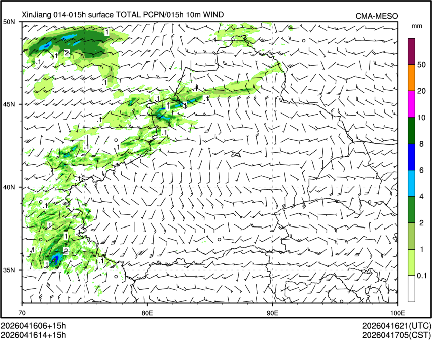 04/16 14时 +015小时
