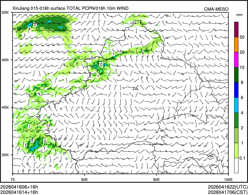 04/16 14时 +016小时