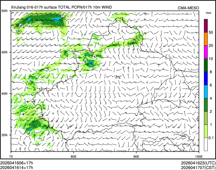 04/16 14时 +017小时
