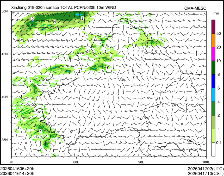 04/16 14时 +020小时